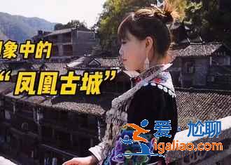 湖南最值得去的6个古镇？
