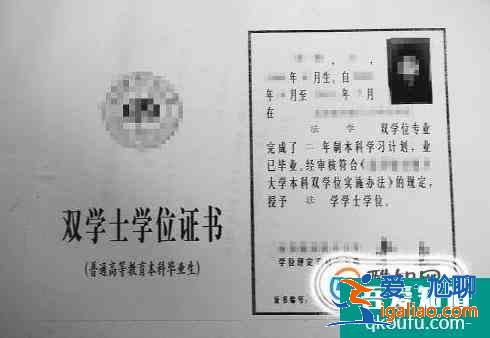 大学双学位如何修？