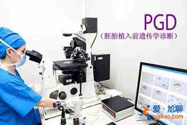 专业试管代妈「全方位一站式助孕平台 」？