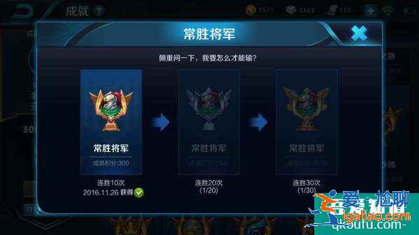 王者荣耀如何快速提升成就等级？快速提升成就等级攻略？