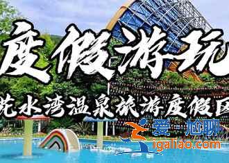 【西岭雪山怎么玩】西岭雪山有什么好玩的，西岭雪山景点推荐？