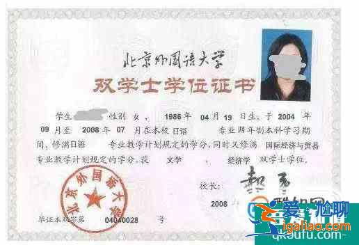 大学双学位如何修？