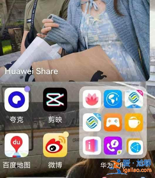 鸿蒙桌面怎么进行个性化设置？