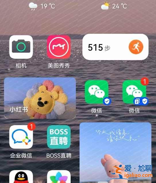 鸿蒙桌面怎么进行个性化设置？