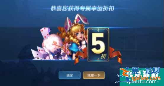 王者荣耀2021年6月神秘商店会开吗？神秘商店有哪些皮肤2021？
