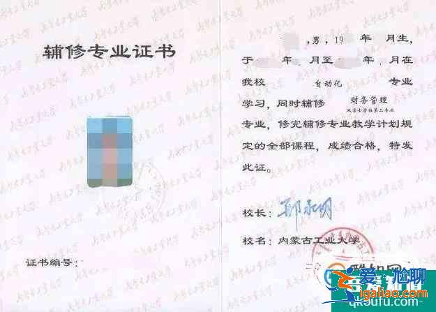 大学双学位如何修？