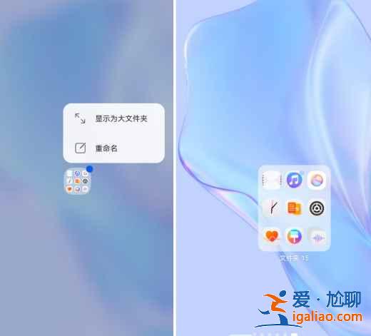 鸿蒙桌面怎么进行个性化设置？