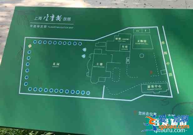 上海宋庆龄故居一日游攻略？