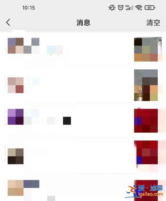 微信朋友圈点赞记录在哪看？