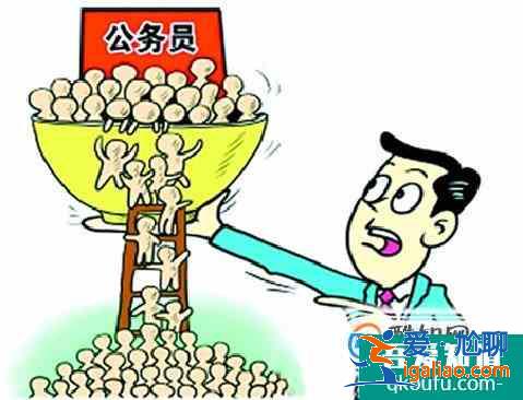 公务员考试报名准备？