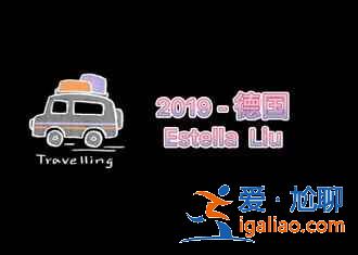 巴伐利亚必游景点，巴伐利亚旅游攻略？