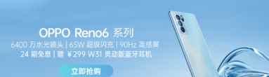 opporeno6怎么换手机卡？