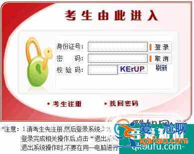 公务员考试报名准备？