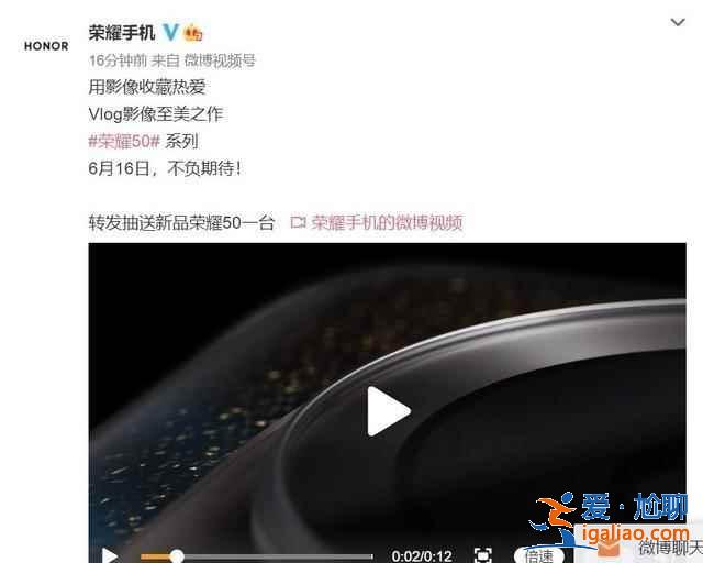 荣耀50系列新机如何？