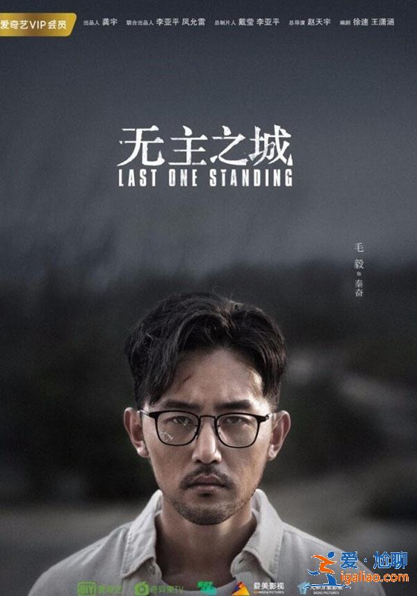 《天盛长歌》“校霸”姚扬宇引关注 毛毅走心出演实力圈粉