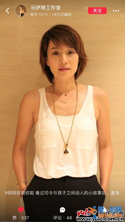 大女儿迎接妹妹到来变乖巧马伊琍心疼女儿关注心理健康