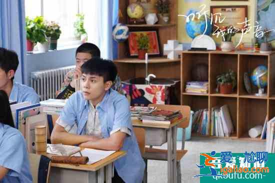 马睿瀚主演网剧《听见我的声音》开播 开启治愈且奇妙的青春之旅？
