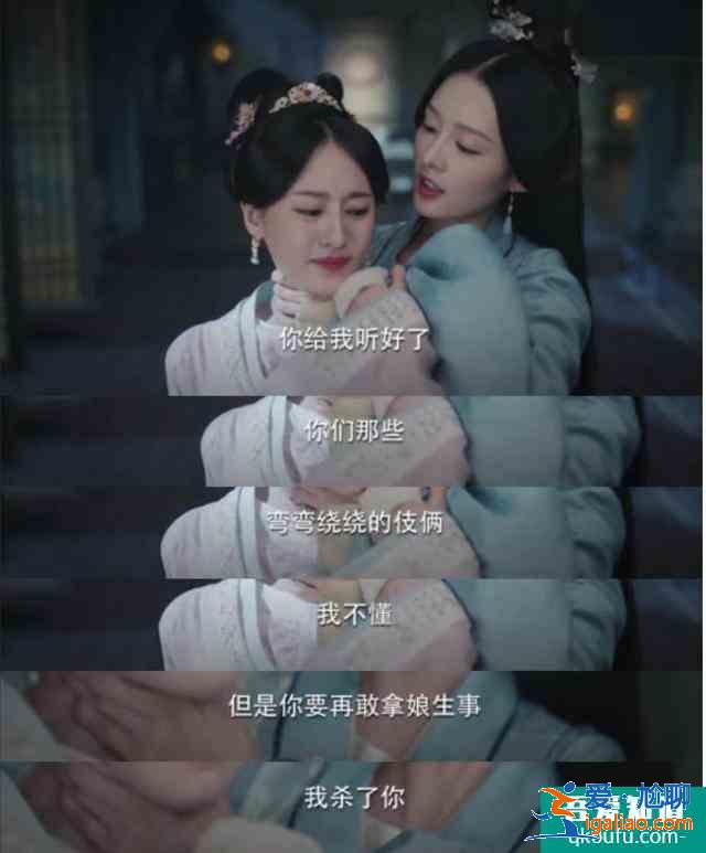 《锦绣南歌》热度第一！反套路剧情爽到炸，李沁手撕绿茶A爆了？