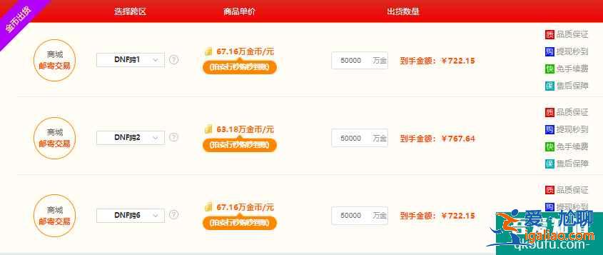 Dnf2021怎么搬砖一天5亿，dnf还能搬砖赚钱吗？？