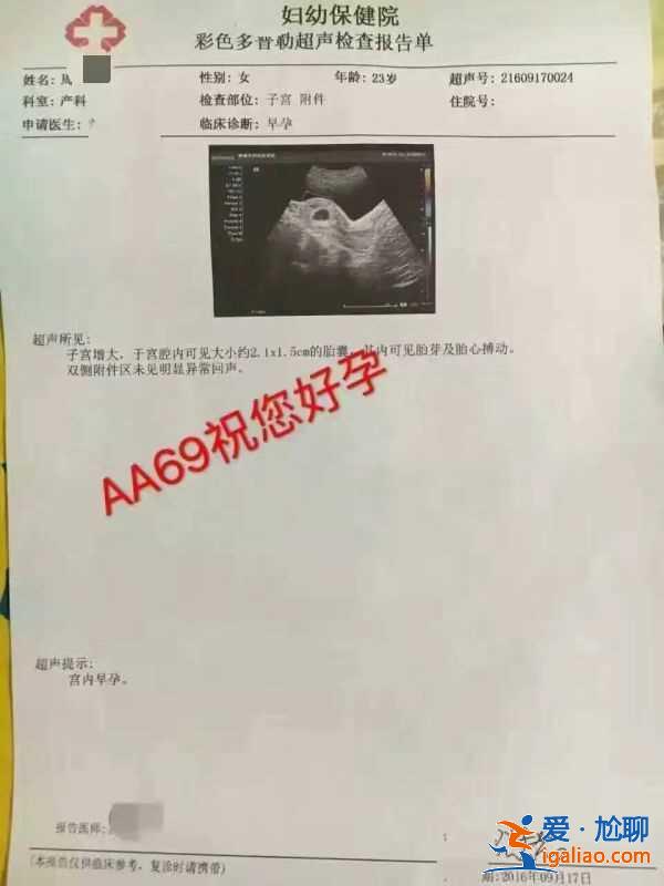 爱心助孕，精准医疗新时代？