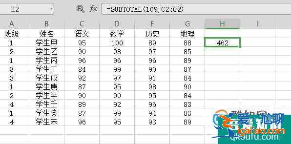 excel中subtotal函数的用法实例？