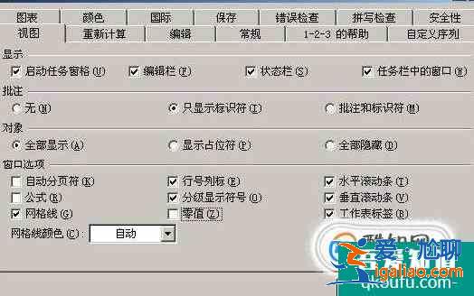 excel中subtotal函数的用法实例？