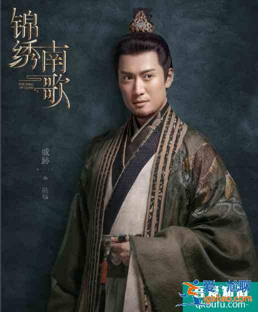 《锦绣南歌》：骊歌喜欢上了四哥，但她不知道四哥是彭城王？