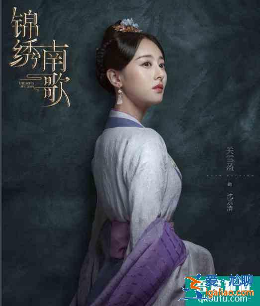 《锦绣南歌》：骊歌喜欢上了四哥，但她不知道四哥是彭城王？