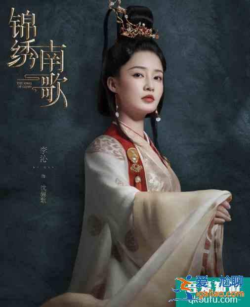《锦绣南歌》：骊歌喜欢上了四哥，但她不知道四哥是彭城王？