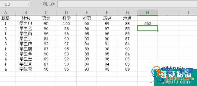 excel中subtotal函数的用法实例？