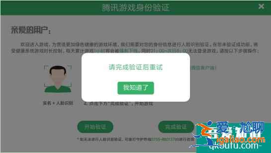 王者荣耀双休日可以玩多久，王者荣耀防沉迷时间规则？
