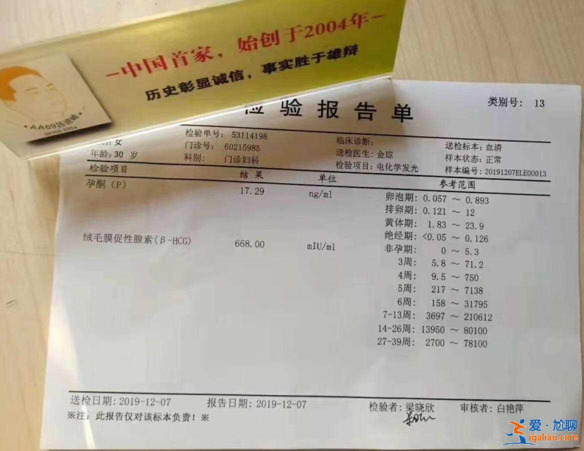 试管代生男孩可靠吗_每天都是感恩节？