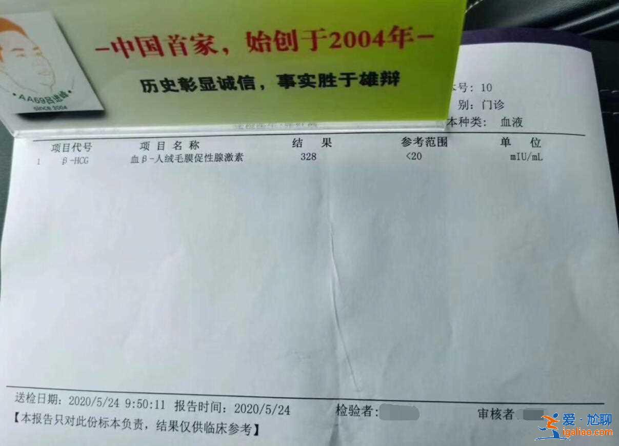 解说包生男孩服务_名医操作？