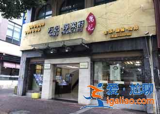 千岛湖有什么好吃的，去千岛湖吃什么，千岛湖美食攻略？