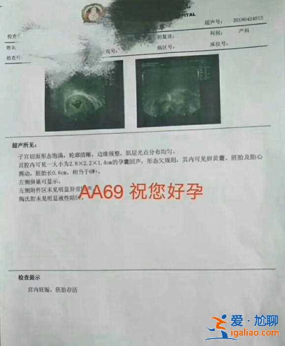 看一下上海代生孩子中介【AA69助孕网为您圆梦助孕】？