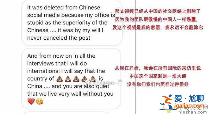 迪丽热巴和DG解约 设计师辱华后金大川第一时间罢演