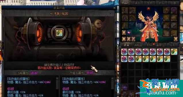 dnf改造装备强吗？高等级改造装备怎么获得？？