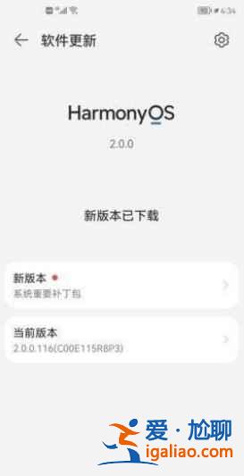 荣耀v40可以升级鸿蒙系统吗？