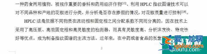 如何在word中设置页码，封面、目录没有页码？？？