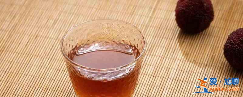 杨梅酒怎么泡？