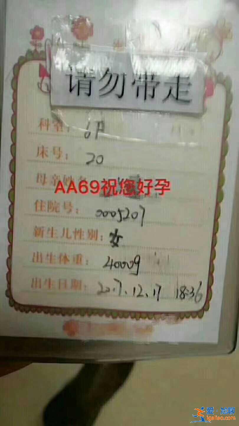 找人生孩子费用（定制套餐）？
