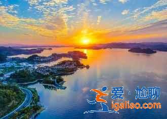 千岛湖森林氧吧怎么去,千岛湖森林氧吧怎么坐车,千岛湖森林氧吧交通攻略? 千岛湖森林氧吧怎么去,千岛湖森林氧吧怎么坐车,千岛湖森林氧吧交通攻略?