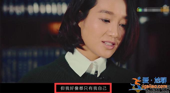 朱丹祝福贾静雯被质疑 是不会说话还是话里有话
