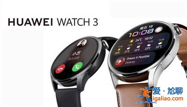 华为watch3充电慢怎么解决？