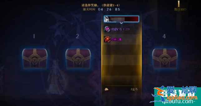 DNF黑鸦之境单人引导模式怎么玩，黑鸦之境单人小队模式奖励？
