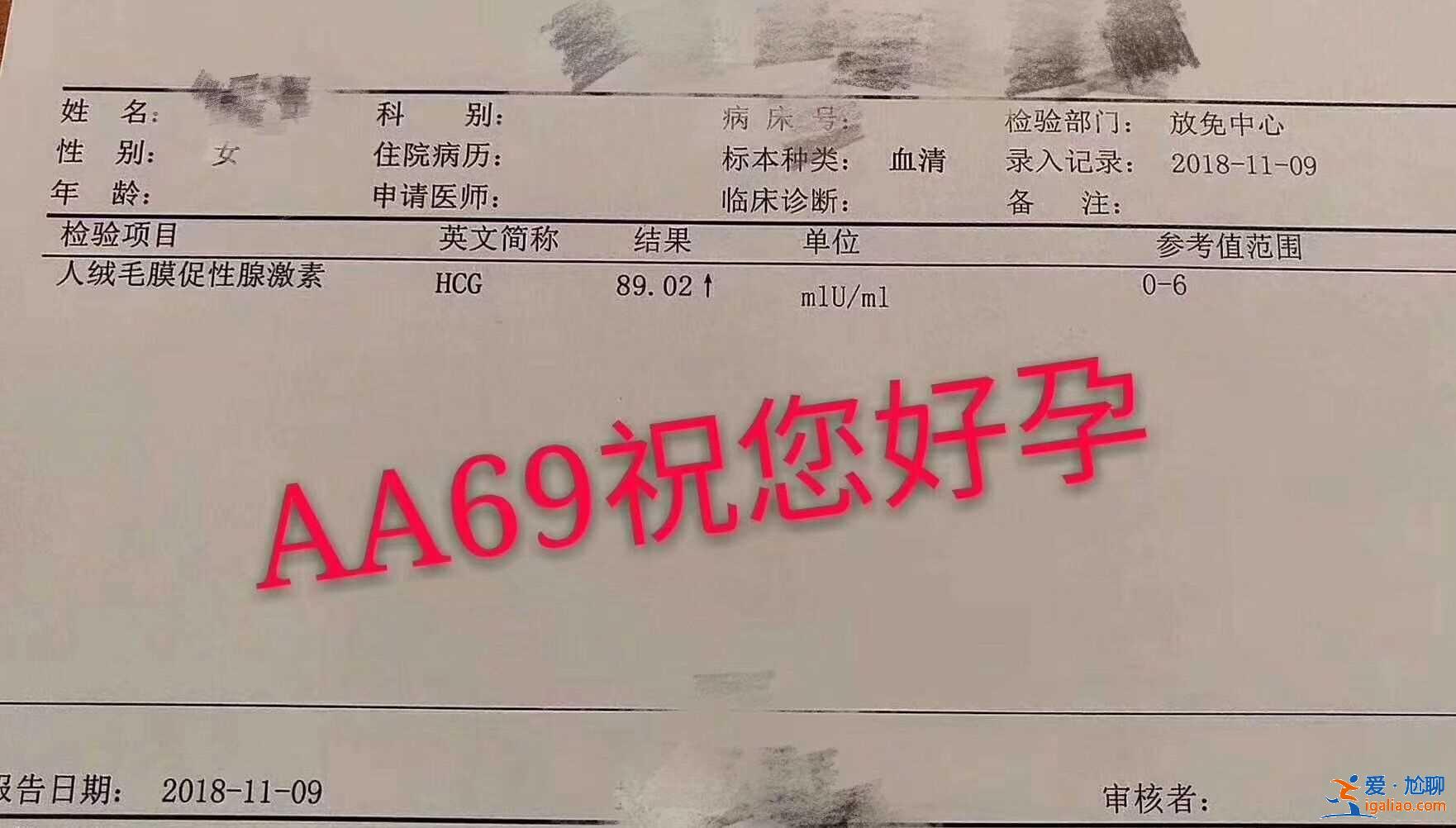 看一下西安代生男宝宝（顶尖医疗团队）？