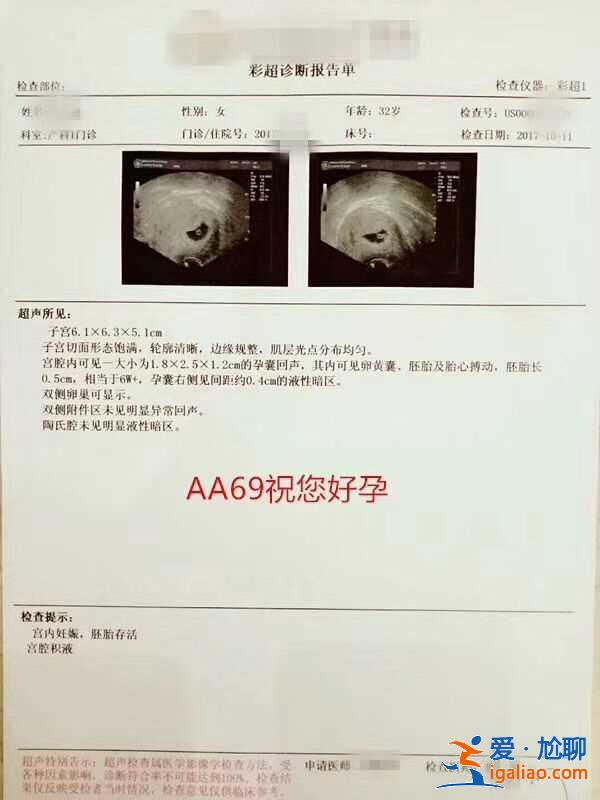 西宁代怀代生，产后如何调养有利恢复？