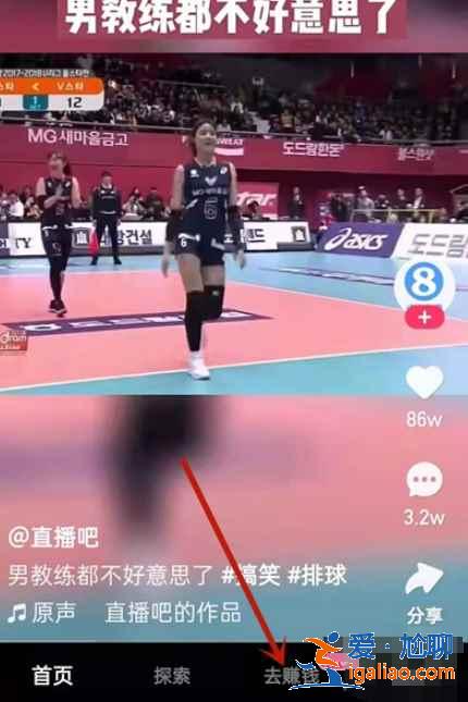 快手极速版签到提醒在哪关？
