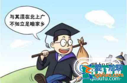 毕业生自我鉴定？