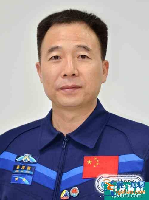 中国历届神州航天员？